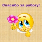  Ирина и Михаил К